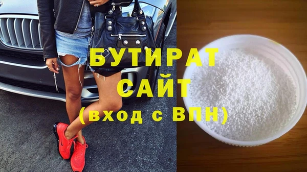 MDMA Premium VHQ Верхний Тагил