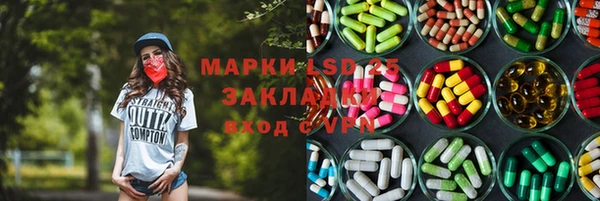 spice Бугульма