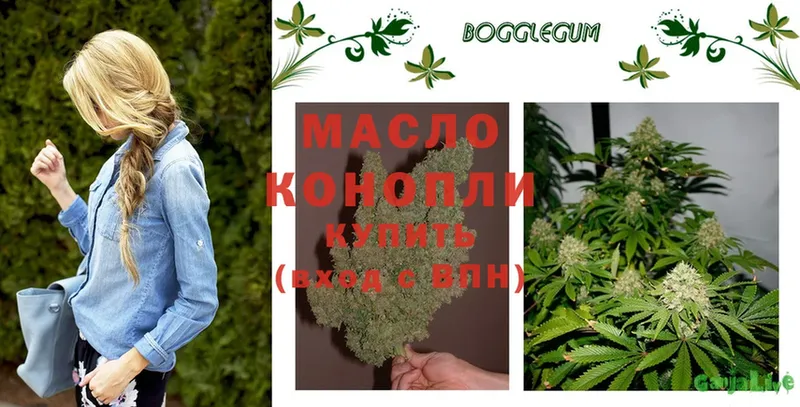 купить наркоту  Лабинск  ТГК THC oil 